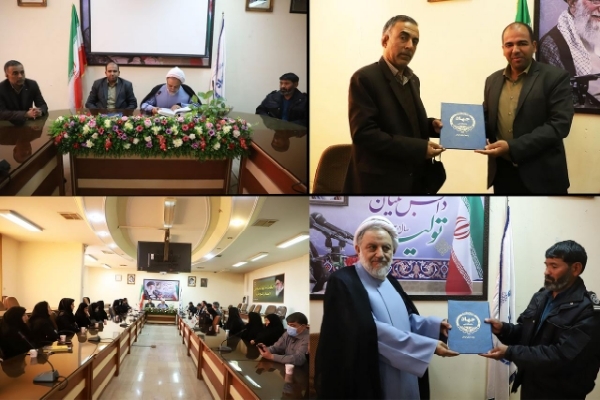 تجلیل از جانبازان شاغل در جهاددانشگاهی کرمان