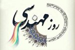 مهندسان قرآنی؛ از تربیت در جلسات خانگی تا اشتغال در صنعت