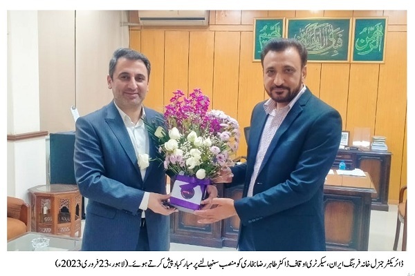 جعفر روناس، مسئول خانه فرهنگ سرکنسولگری ایران در لاهور پاکستان