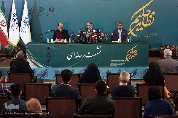 نشست خبری بزرگداشت هفته حکیم نظامی