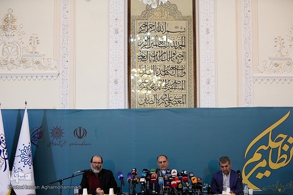 نشست خبری بزرگداشت هفته حکیم نظامی