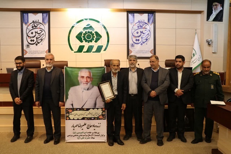 تجلیل از محمدرضا مهریار، بانی جشن‌های 60 ساله، شورای شهر شیراز