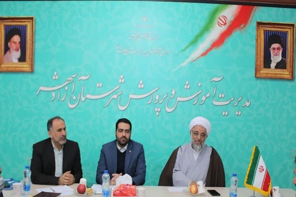 جلسه شورای آموزش و پرورش در آزادشهر