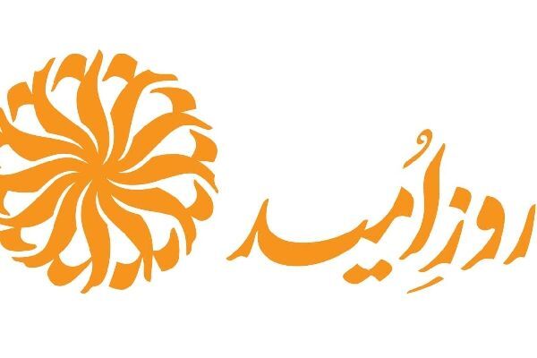 پویش ملی «روز امید» به‌مناسبت نیمه شعبان آغاز به کار کرد