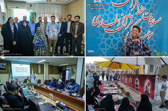 اهم رویدادهای قرآنی پاییز 1401