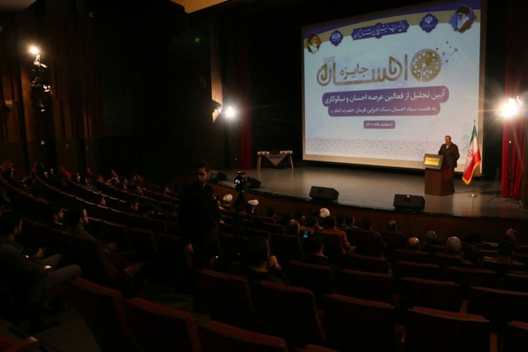 محمد کرمی مدیرکل ستاد اجرایی فرمان حضرت امام در گیلان