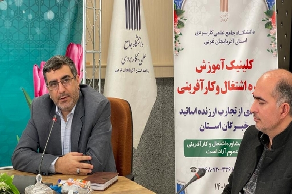 سهراب عبدالله‌زاده رئیس دانشگاه جامع علمی کاربردی آذربایجان غربی