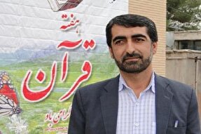 ثبت مشخصات نخبگان قرآنی کهگیلویه‌وبویراحمد