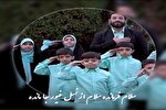 کلیپ | اجرای سرود «سلام فرمانده» در تویسرکان