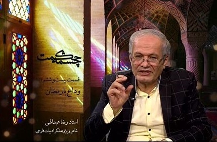 وداع با رمضان + فیلم