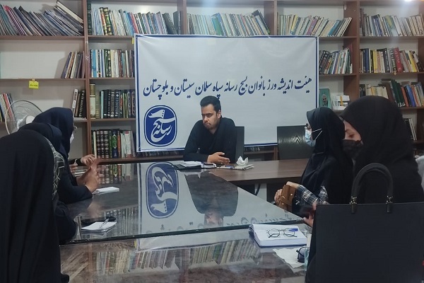 بسیج رسانه