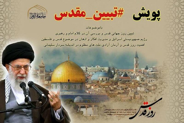 پویش تبیین مقدس