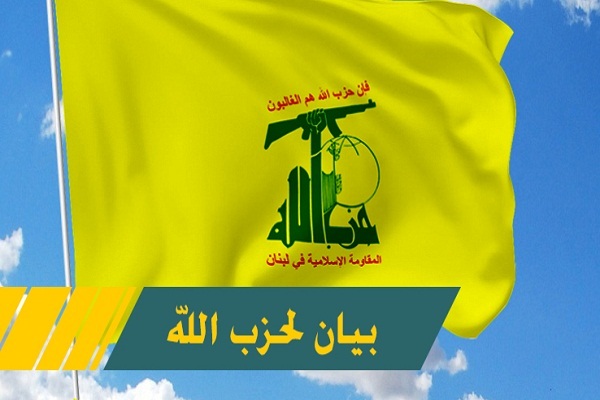 حزب الله: پیروزی کامل بر رژیم صهیونیستی به اذن خدا نزدیک است