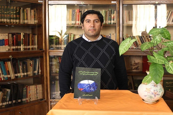 رونمایی کتاب &laquo;رویکرد روسیه در قبال همکاری امنیتی ناتو و شورای همکاری خلیج فارس&raquo; در بروجرد