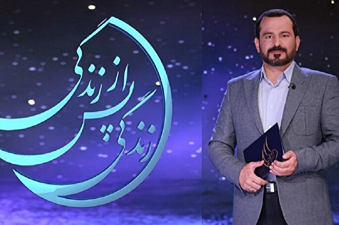 عصر پیام‌آوران غیب؛ مسافران حقیقت یا اوهام