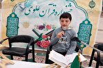 جشنواره قرآنی علوی در شهرستان املش برگزار شد