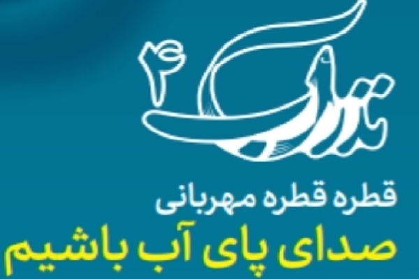 بهرهمندی ۱۵ خانوار از آب شرب سالم در ریگان بهرهمندی ۱۵ خانوار از آب شرب سالم در ریگان