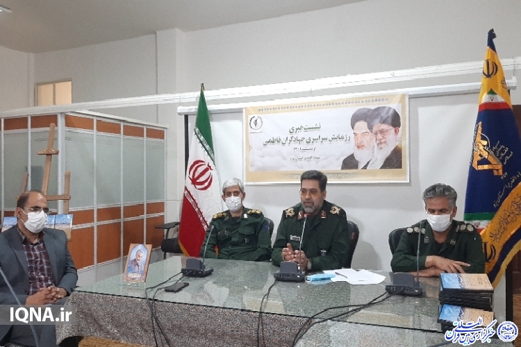 برگزاری رزمایش سراسری &laquo;جهادگران فاطمی&raquo; در استان یزد