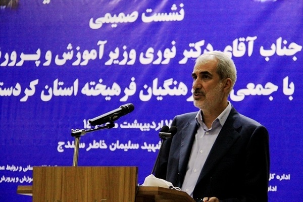 یوسف نوری وزیر آموزش و پرورش