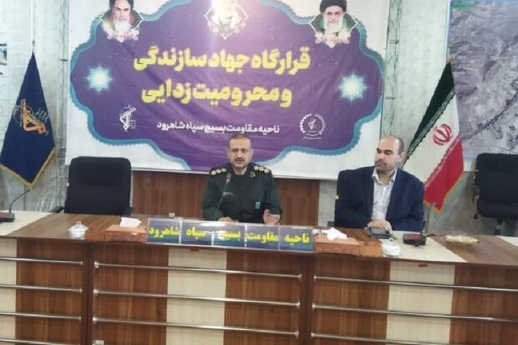 رونمایی از نرم&zwnj;افزار اقتصاد مقاومتی در شاهرود