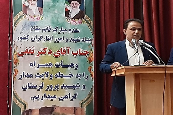 ۸۰۰ مزار شهدای لرستان هنوز ساماندهی نشده است