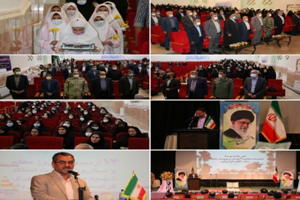 برگزاری مراسم گرامیداشت روز معلم در سلماس