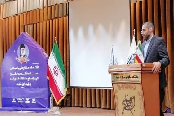 علی شجاعی&zwnj;فر، سرپرست دفتر نظارت دانشگاه پیام نور 