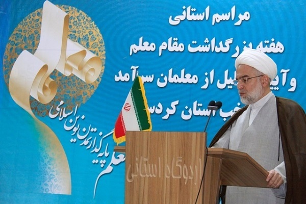 حجتالاسلاموالمسلمین عبدالرضا پورذهبی، نماینده ولی فقیه در استان کردستان حجتالاسلاموالمسلمین عبدالرضا پورذهبی، نماینده ولی فقیه در استان کردستان