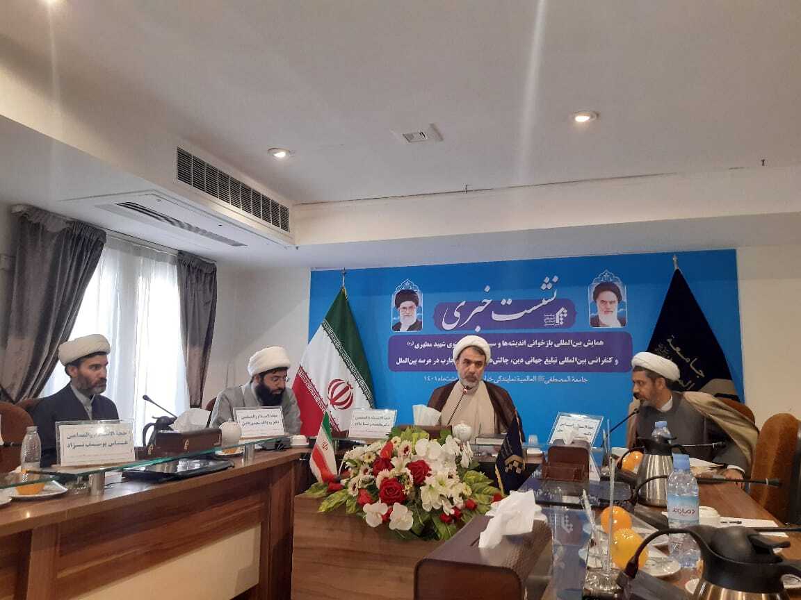 حجت&zwnj;الاسلام والمسلمین محمدرضا صالح، رئیس نمایندگی جامعةالمصطفی العالمیه در خراسان