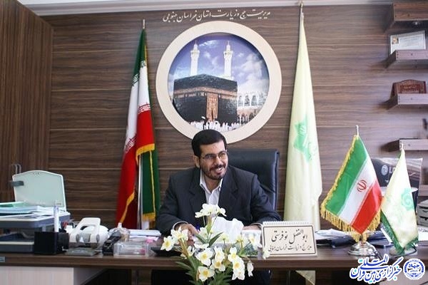 ابوالفضل نوفرستی، مدیر حج و زیارت خراسان&zwnj;جنوبی 