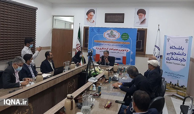 یزد نوین و چشمانداز گردشگری یزد یزد نوین و چشمانداز گردشگری یزد
