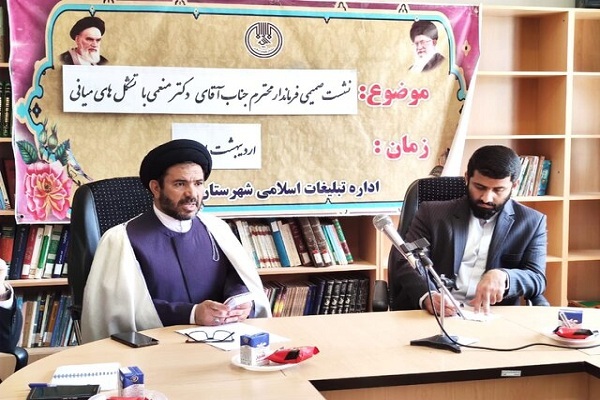 نشست فرماندار بروجرد با کانون مداحان