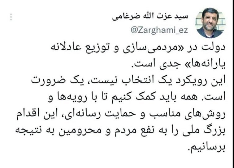 وزیر میراث‌فرهنگی، گردشگری و صنایع‌دستی