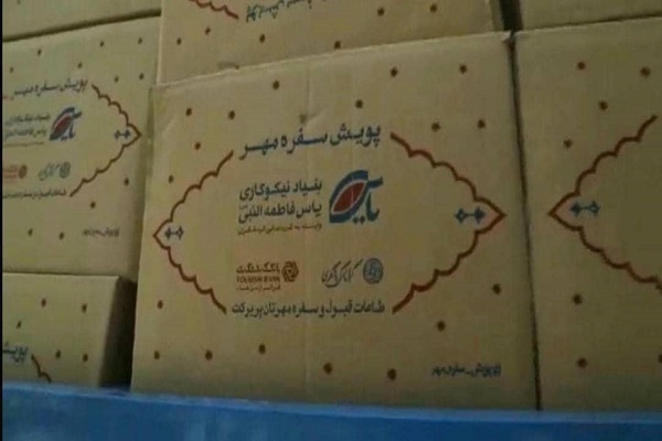 راه‌اندازی پویش «سفره مهر» 