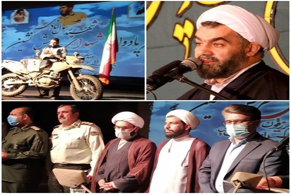 یادواره شهدای عرش&zwnj;نشین در الیگودرز