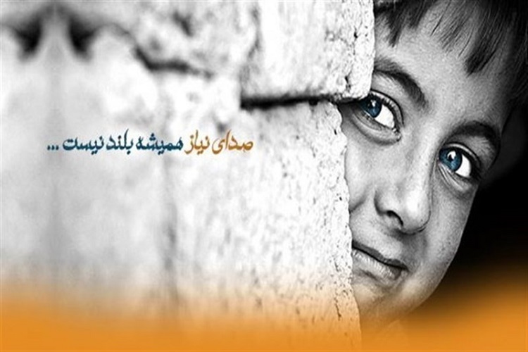 طرح اکرام