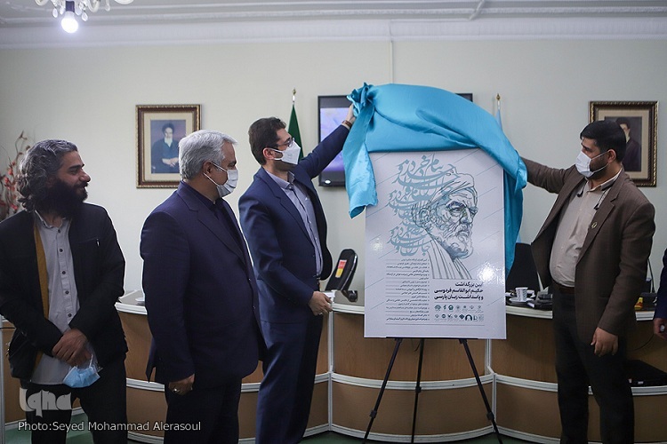 برنامه&zwnj;های شهرداری مشهد و حوزه هنری خراسان رضوی به مناسبت بزرگداشت فردوسی
