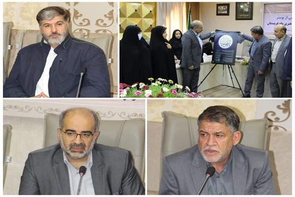 کنگره ملی &laquo;ماه غریبستان&raquo; در لرستان برگزار می&zwnj;شود