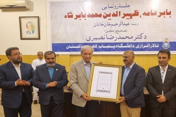 همایش دوروزه مولانا رومی و سلطان باهو در لاهور برگزار شد