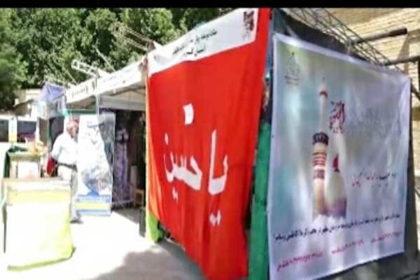 برپایی نمایشگاه اشیاء متبرکه عتبات عالیات در خرم&zwnj;آباد