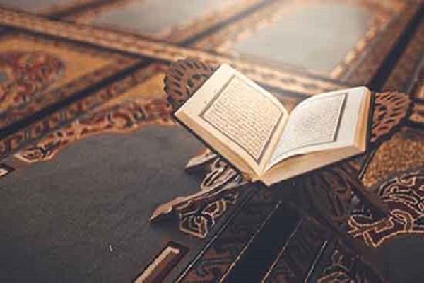 قرآن