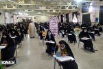 آزمون اعطای مدرک تخصصی به حفاظ در یزد برگزار شد