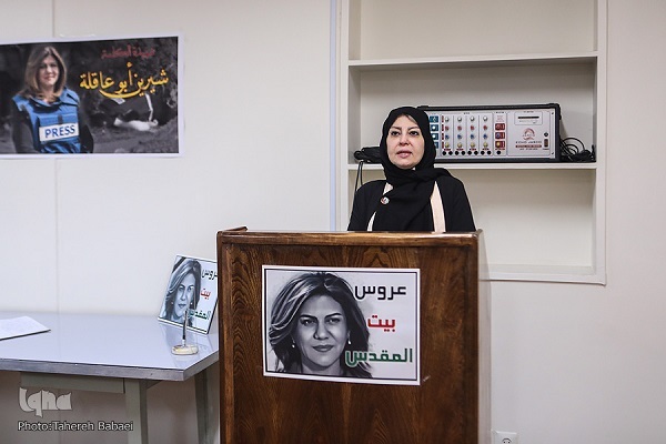 بیانیه سفارت فلسطین در محکومیت شهادت شیرین ابوعاقله