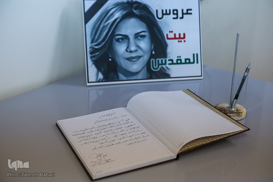 گشایش دفتر یادبود خبرنگار فلسطینی الجزیره در تهران + عکس
