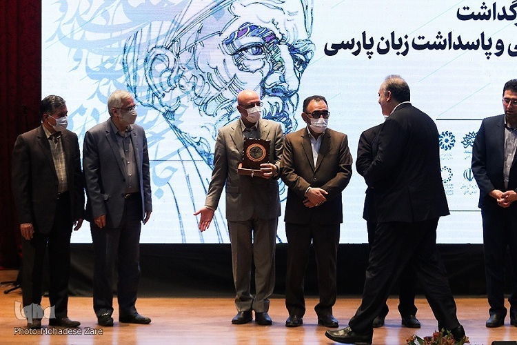  آئین بزرگداشت ابوالقاسم فردوسی و پاسداشت زبان فارسی 