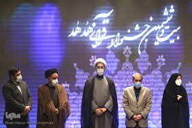 اختتامیه جشنواره قرآنی وزارت بهداشت
