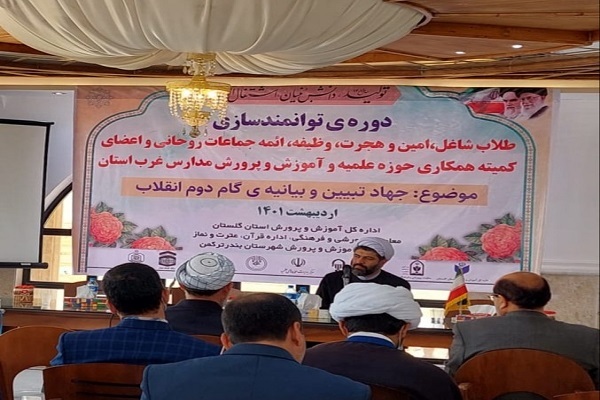 حجت الاسلام سلیمانی فرد مدیر کل اوقاف گلستان