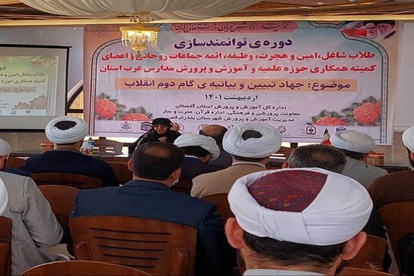 حسینی واعظ مدیر حوزه های علمیه خواهران گلستان