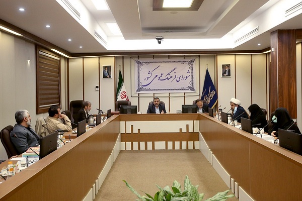 جلسه شورای فرهنگ عمومی کشور