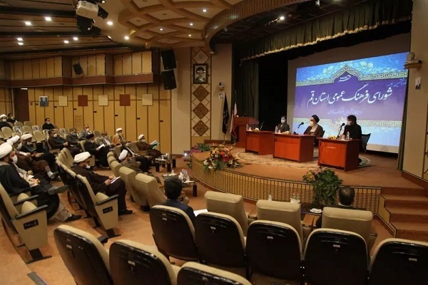 دویست&zwnj;وششمین نشست شورای فرهنگ عمومی استان قم 